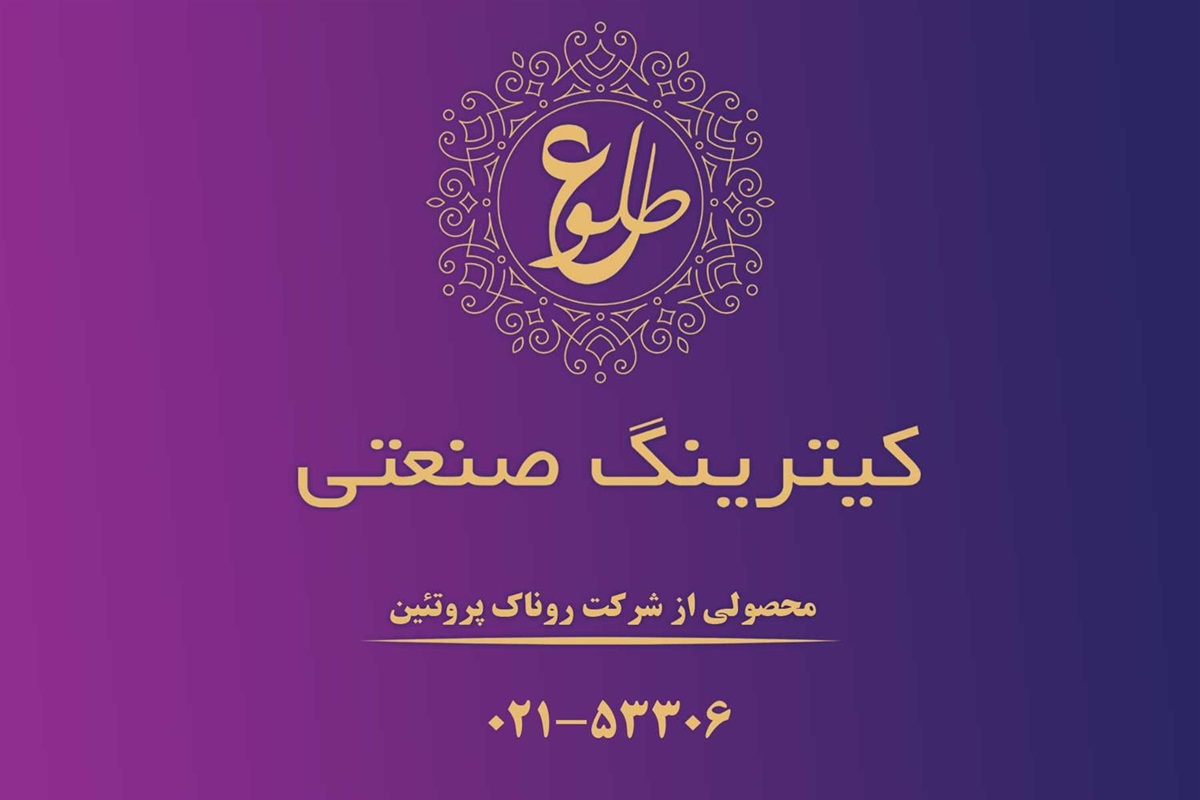 چلو جوجه کباب ( ران مرغ)