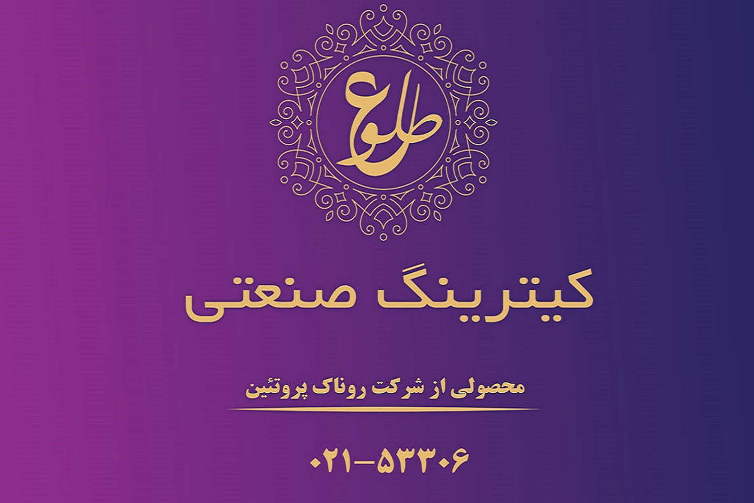 انواع خورشت ( بدون برنج)